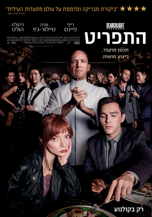 פוסטר